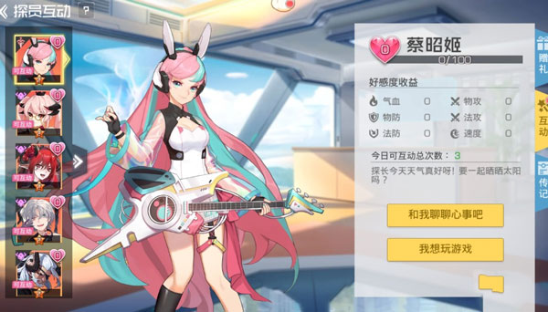 双生幻想九游版