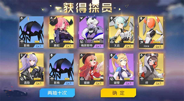 双生幻想九游版