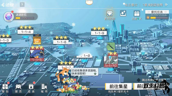 双生幻想九游版