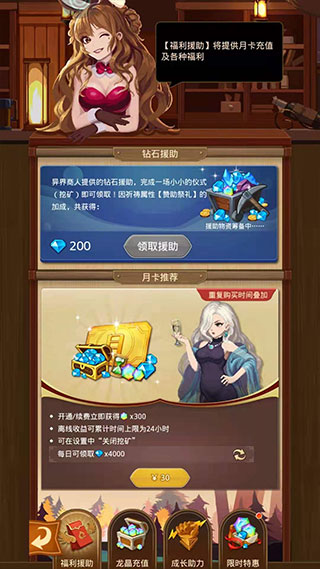 小小勇者国际服