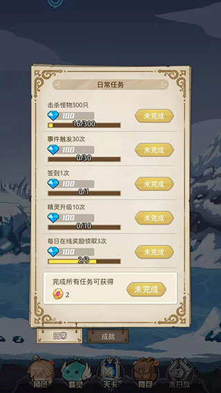 小小勇者国际服