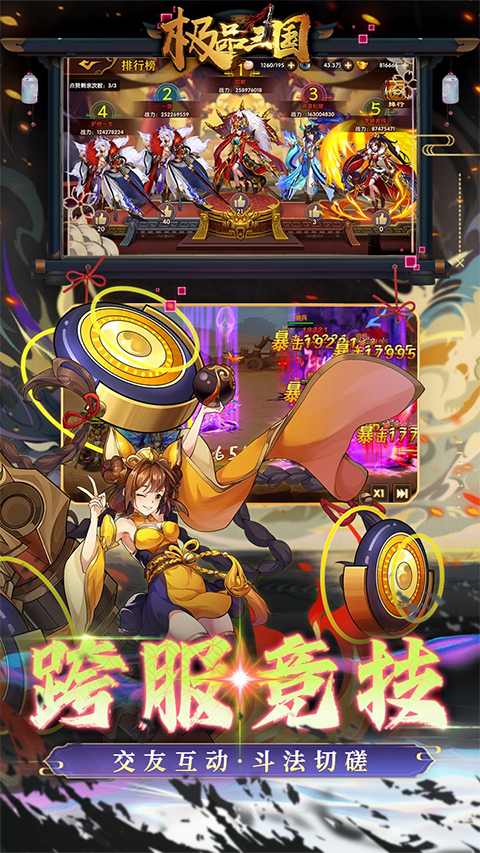 小小勇者国际服最新版截图5