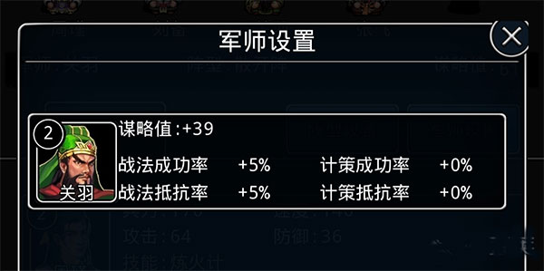 仙国志手游最新版本