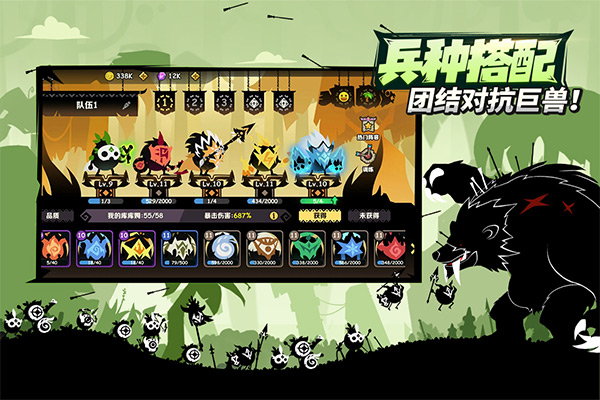 疯狂的库库姆手游九游版最新版截图1