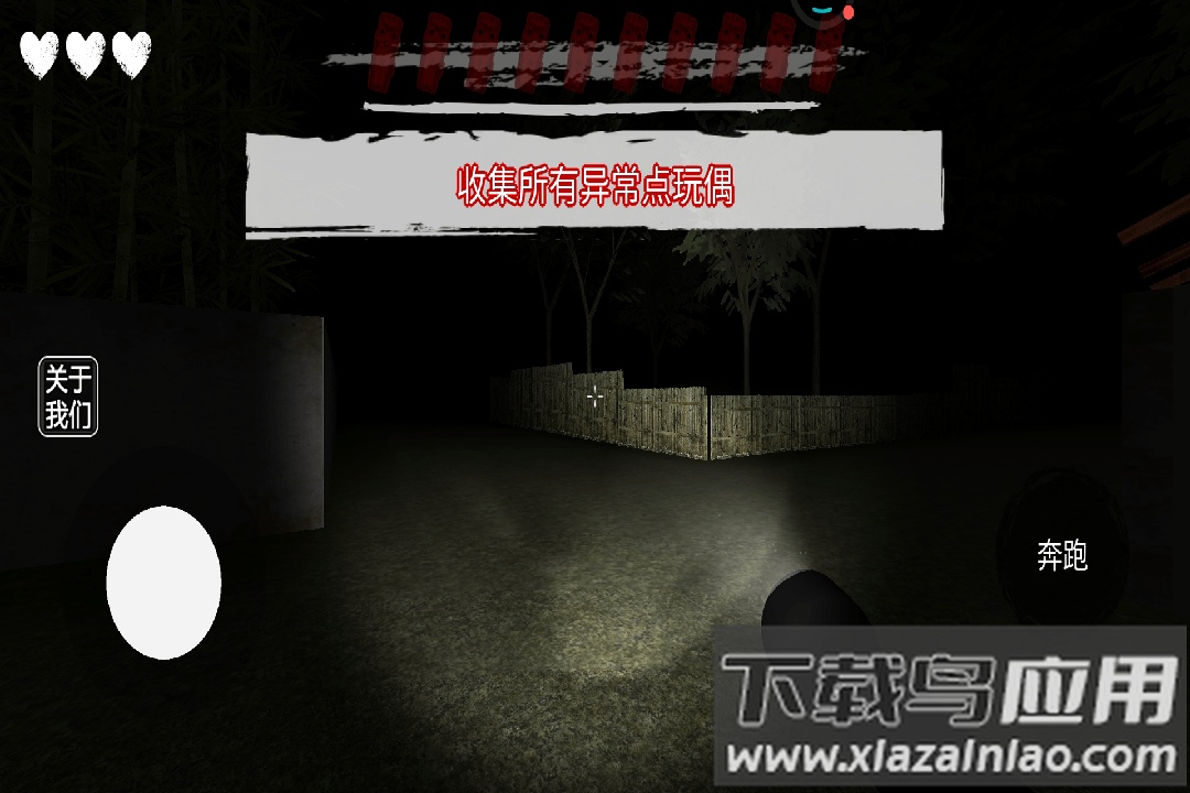 外国山海经怪物九游版最新版截图1