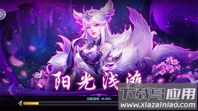 万亨捕鱼千炮版游戏下载最新版截图2