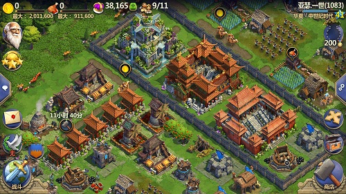 战争与文明4399版