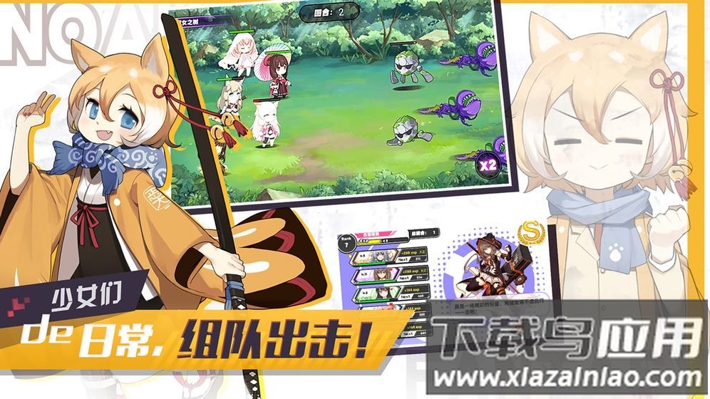 诺亚幻想官方下载截图