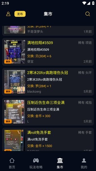 暗黑核 暗黑核app下载