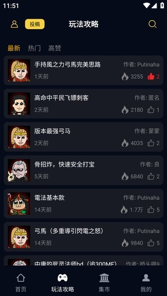 d2core暗黑核app安卓截图2