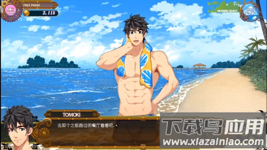 黑猴子海上救生员汉化版1.8.3