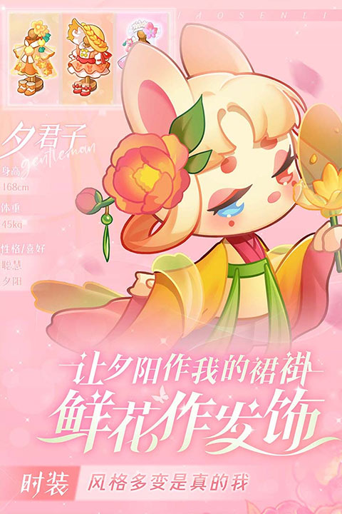 小森灵oppo版最新版截图2