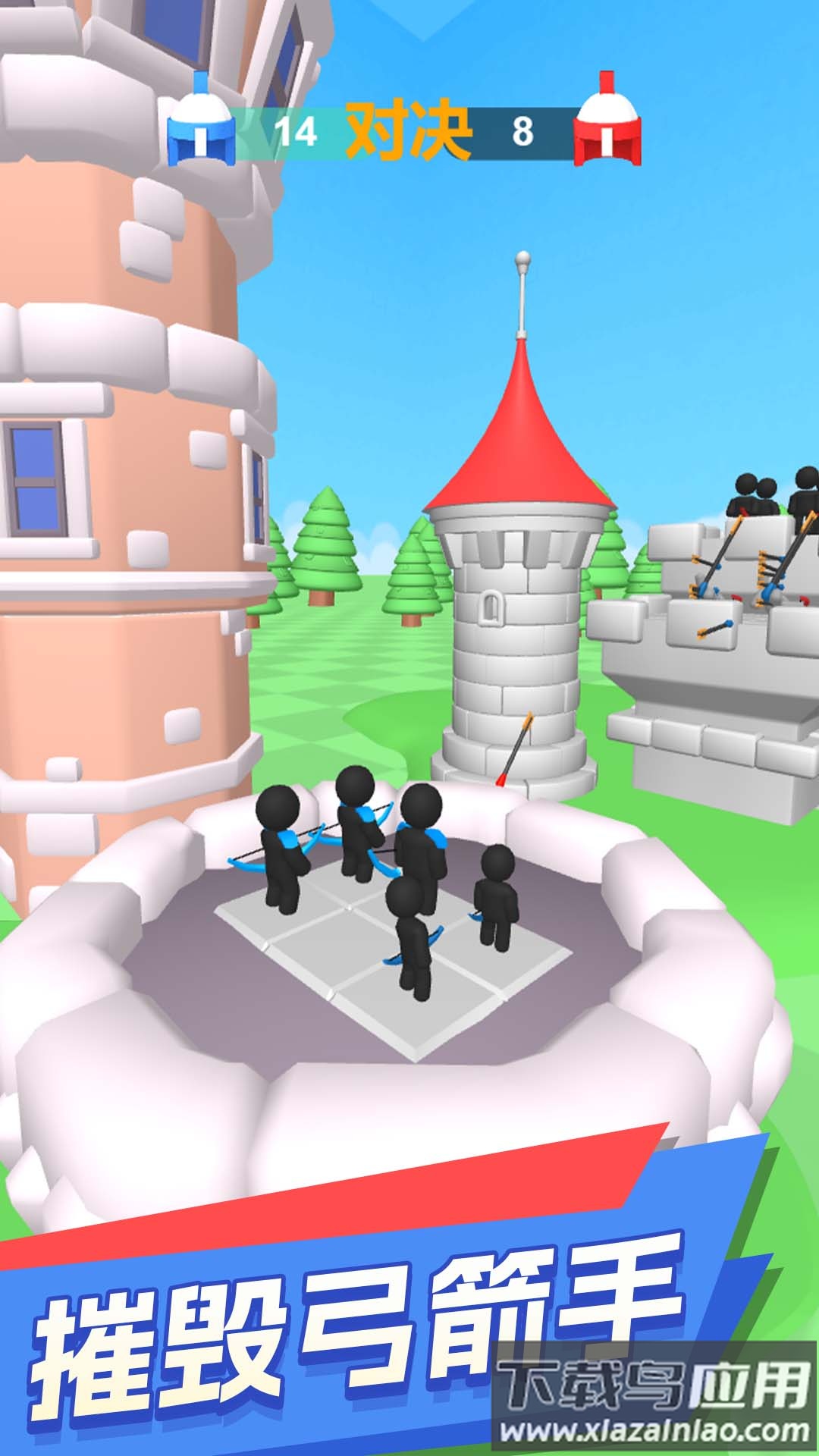 射不中算我输游戏最新版截图1