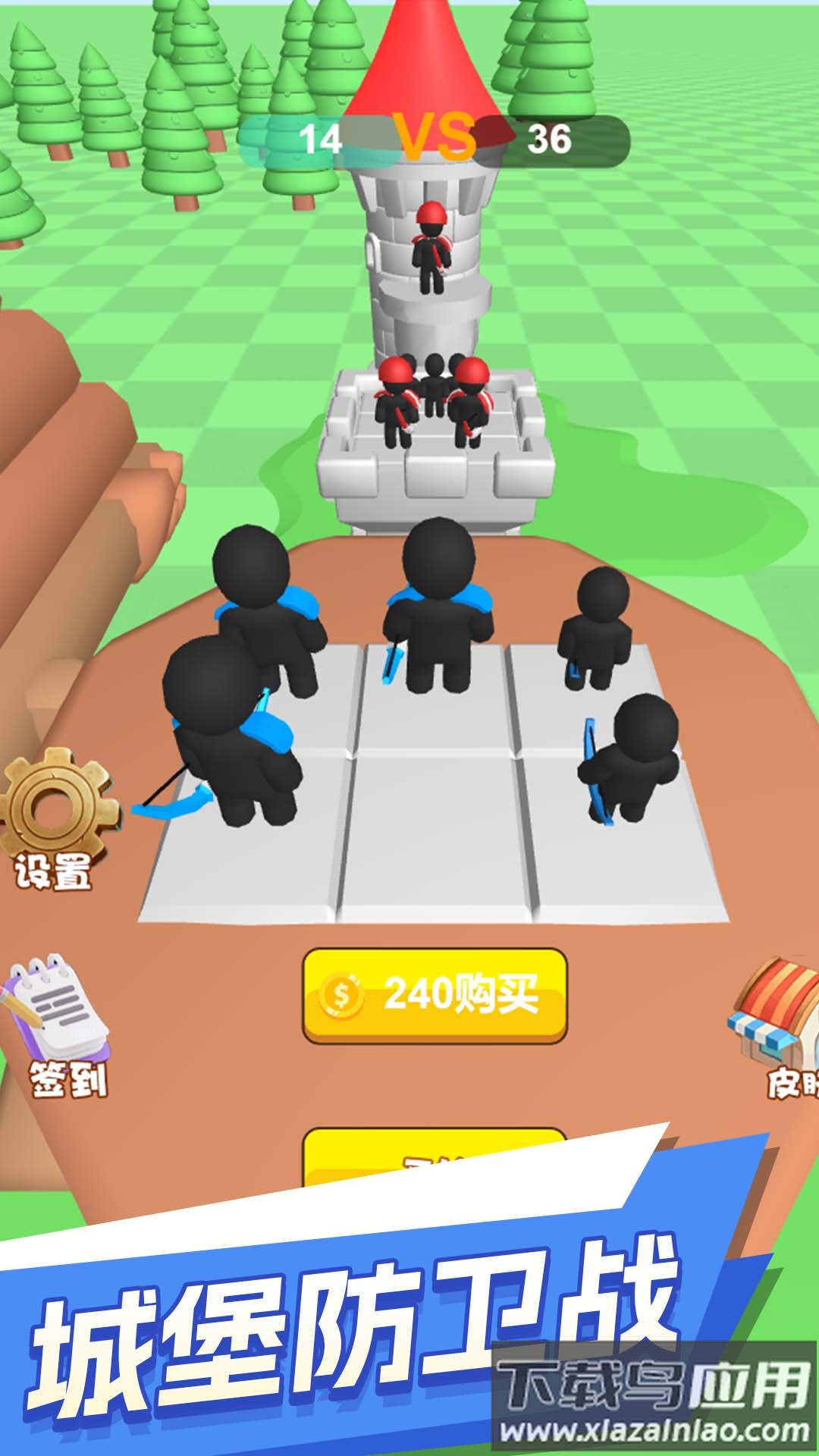 射不中算我输游戏最新版截图2