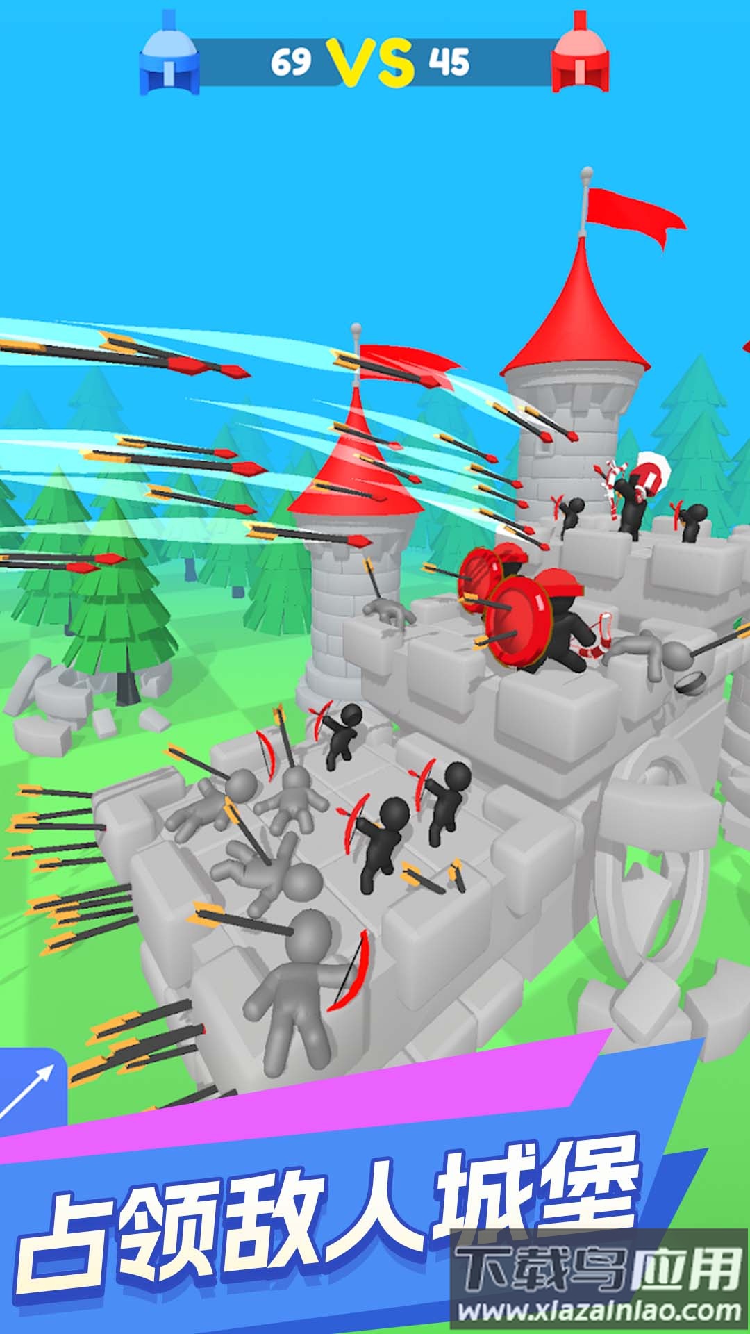 射不中算我输游戏最新版截图4