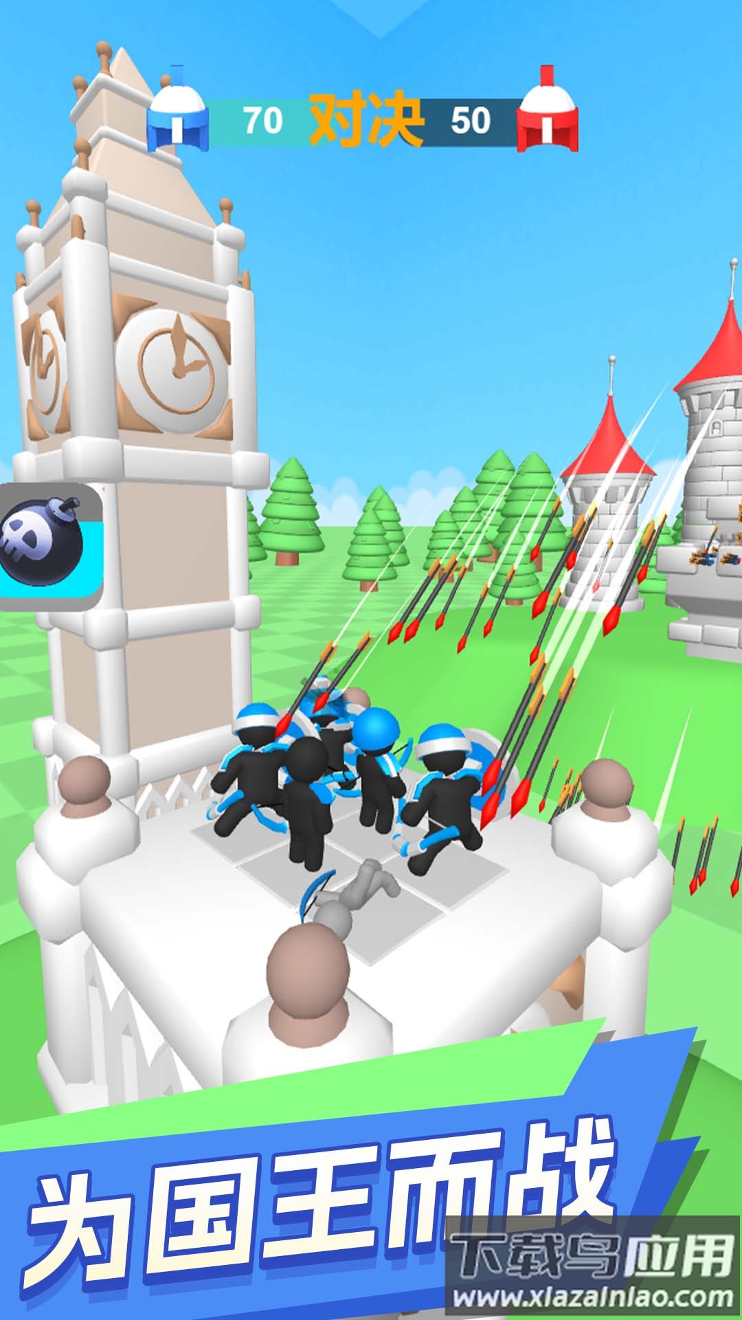 射不中算我输游戏最新版截图5