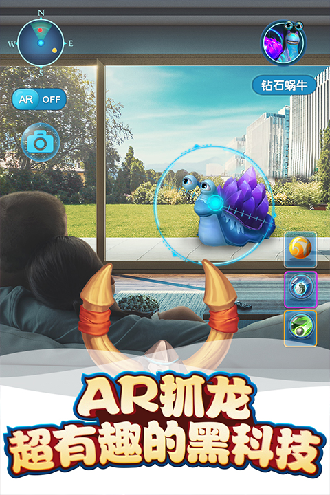 我的恐龙oppo版最新版截图2