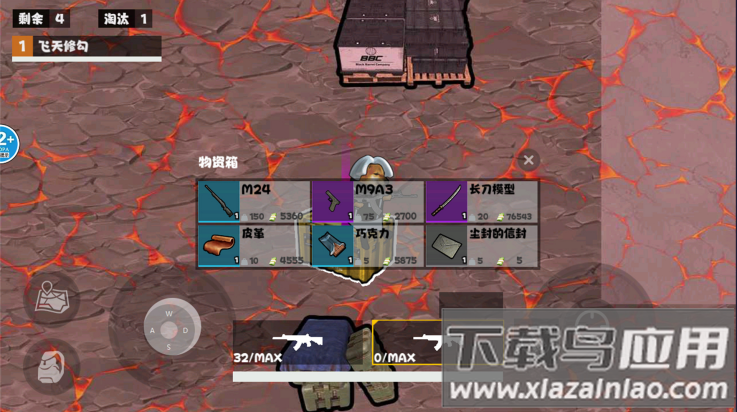 暗区突围坤坤版截图