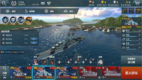 战舰猎手oppo版
