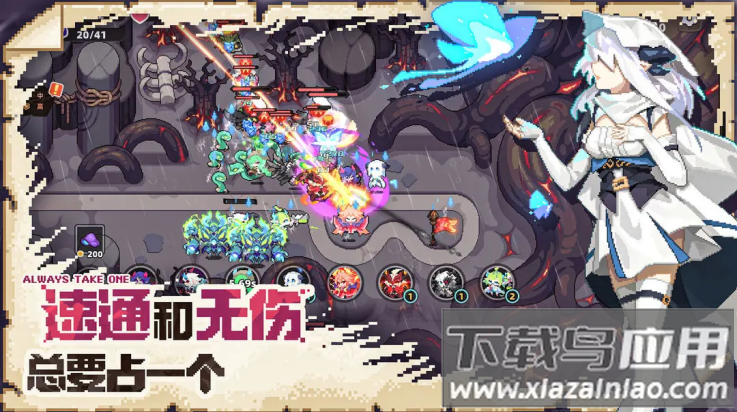 我的勇者外传游戏(我的勇者外传（TapTap测试版）)最新版截图3