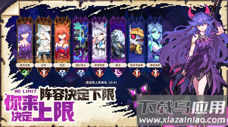 我的勇者外传游戏(我的勇者外传（TapTap测试版）)最新版截图4