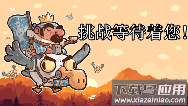 城堡防御迎战浪潮最新版截图