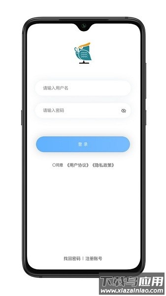 青安企信日常执法app执法端最新版最新版截图1
