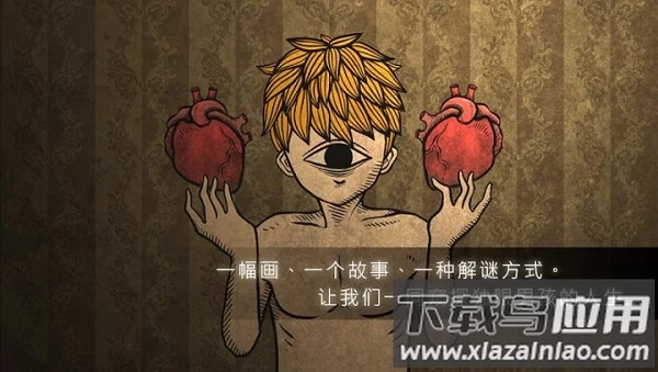 人生画廊中文版