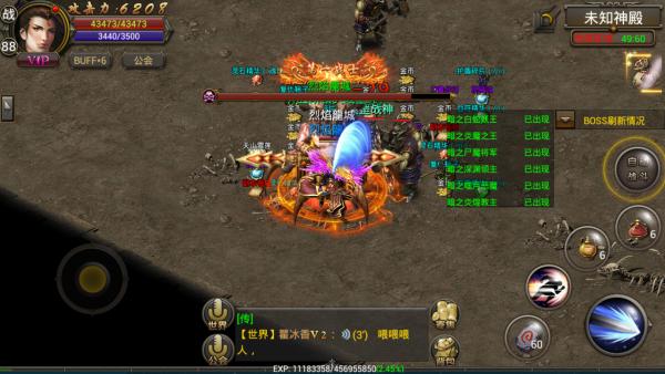 热血合击魅族版