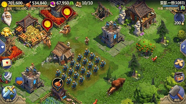 战争与文明最新版本