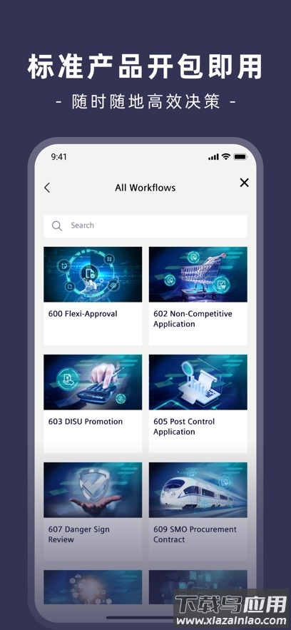 Sieyu app最新版截图2