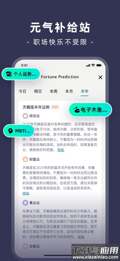 Sieyu app最新版截图5
