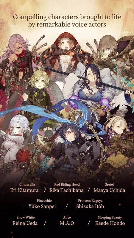 死亡爱丽丝手游(SINoALICE)截图1