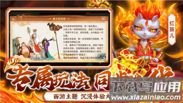 捕鱼新纪元vivo版客户端下载最新版截图2