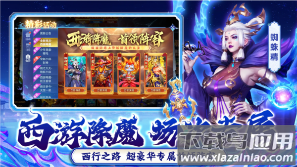 捕鱼新纪元vivo版客户端下载最新版截图3