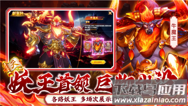 捕鱼新纪元vivo版客户端下载最新版截图4