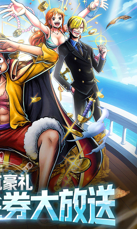 新征战(0.1折登录送UR)最新版截图2