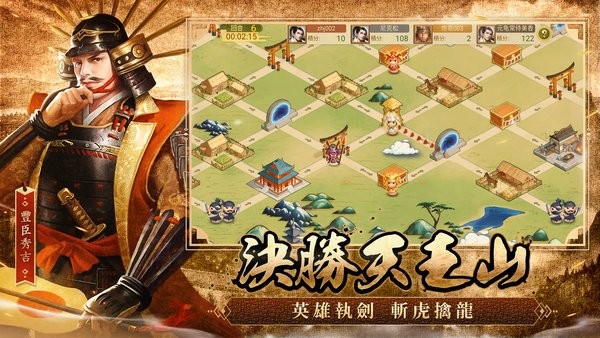 战国布武游戏手机版截图5