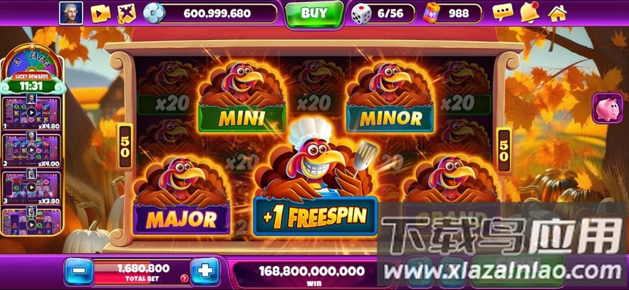 街机捕鱼大富豪最新版下载截图1