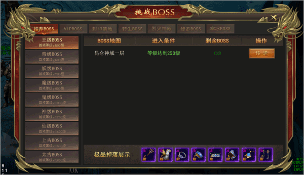 海蛇传奇欢乐版折扣版