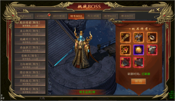 海蛇传奇欢乐版折扣版