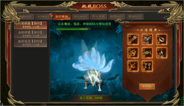 海蛇传奇欢乐版折扣版