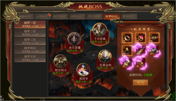 海蛇传奇欢乐版折扣版