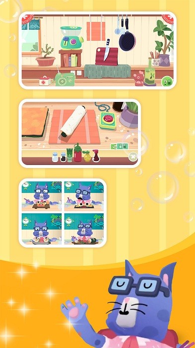 米加世界迷你厨房最新版本最新版截图3