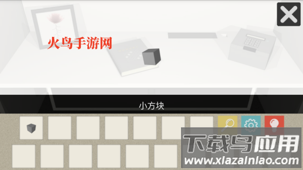 一道风景小游戏