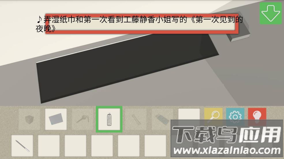 一道风景小游戏截图