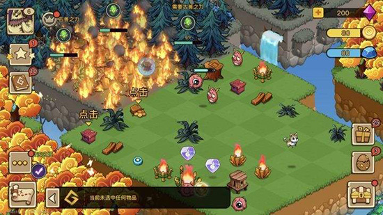 幻兽爱合成破解版最新版本