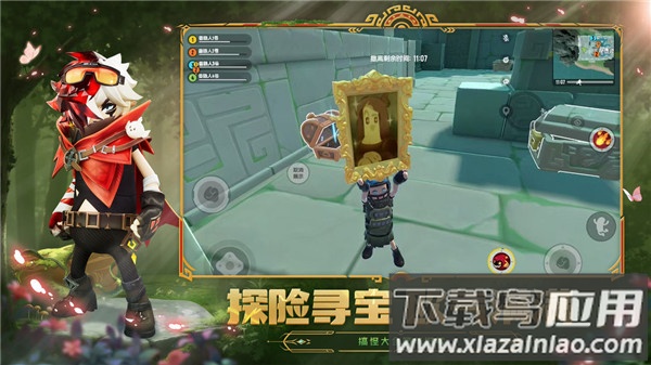 香肠人吃鸡游戏最新版本截图2