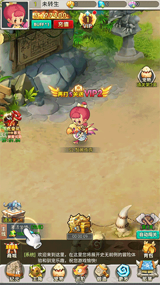 部落之光0.1折版