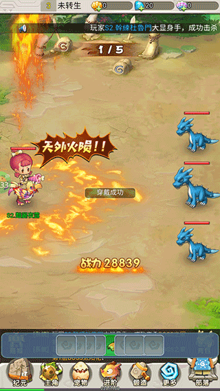 部落之光0.1折版